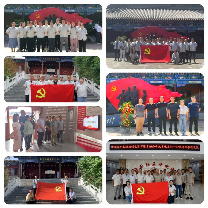 微信图片_20230821144649_副本