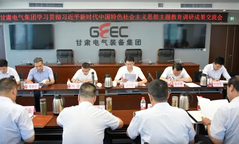 微信图片_20230807092301_副本