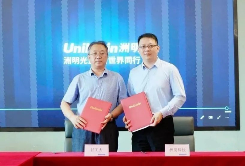 微信图片_20230824150620_副本