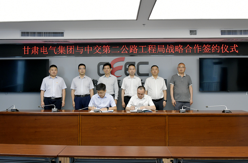 微信图片_20230804094603_副本