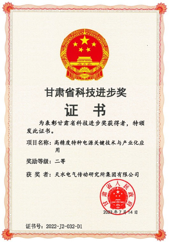 微信图片_20230905112028_副本