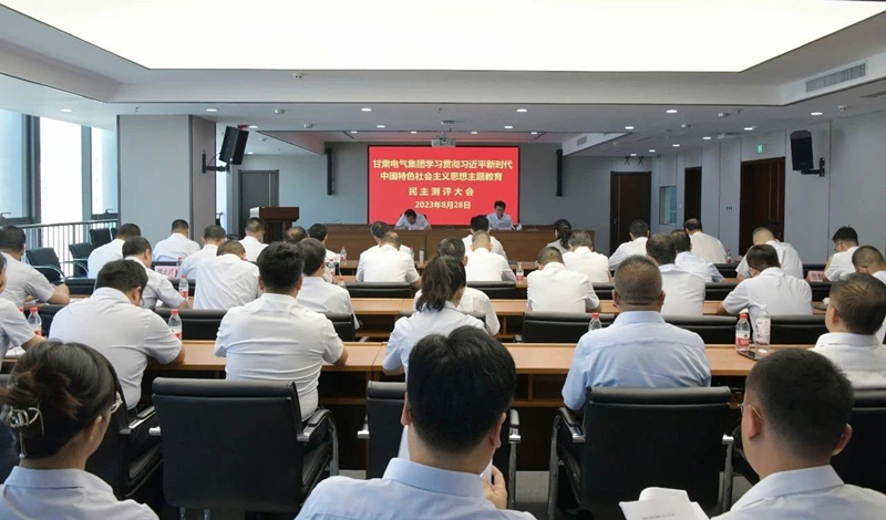 微信图片_20230905112413_副本