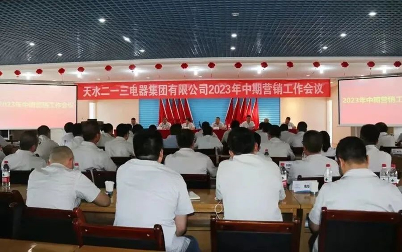 微信图片_20230823093245_副本