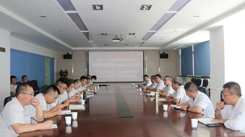 微信图片_20230901113956_副本