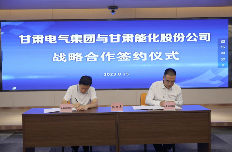 微信图片_20230831093458_1_副本