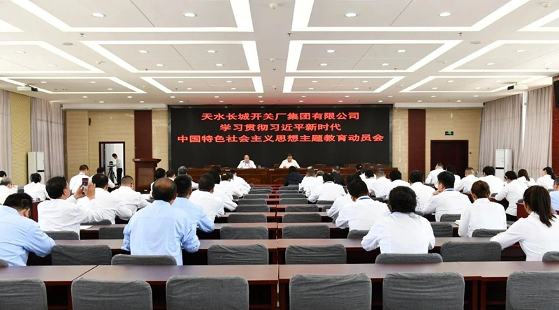 微信图片_20230906152302_副本