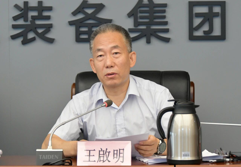 微信图片_20230918135909_2_副本