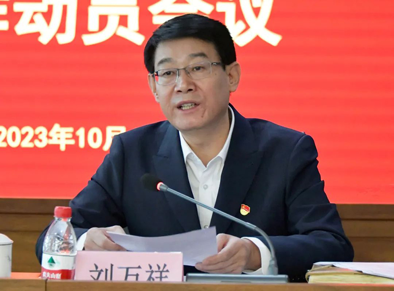 微信图片_20231020162050