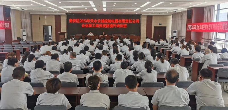 微信图片_20230905112158_副本