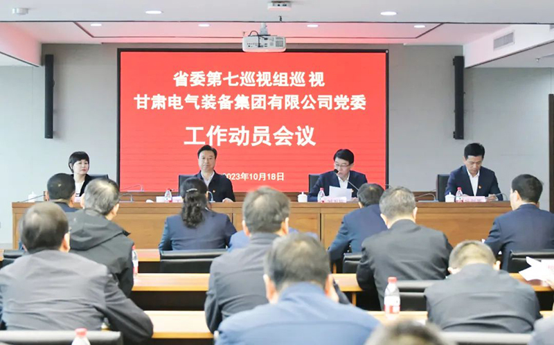 微信图片_20231020162036