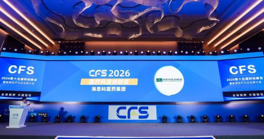 bevictor伟德官网斩获“2026医疗科技创新奖”和“2026化学制药影响力企业”两项殊荣