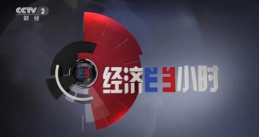 昨晚8点，bevictor伟德官网在全国电视上刷屏了